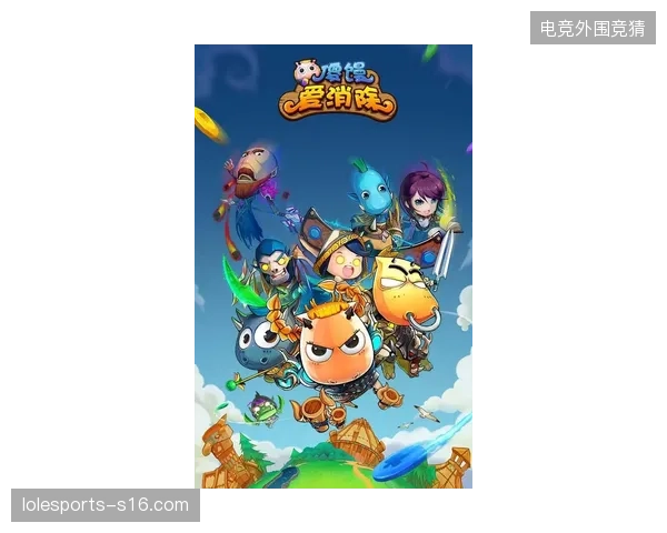 足球小将单骑闯关五人