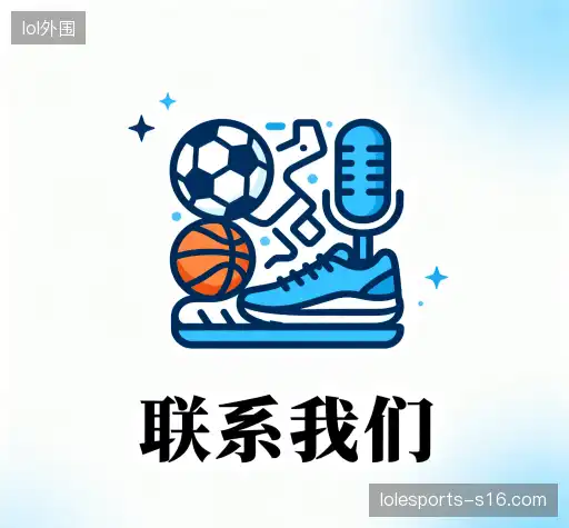 咨询顾问